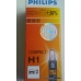 Автолампа PHILIPS H1 12V 55W +30% Premium(12258PRC1)